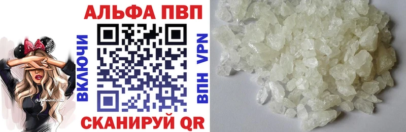 Alfa_PVP СК  MEGA вход  Краснокамск 