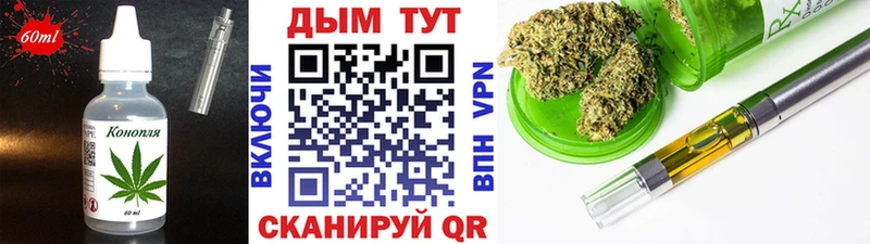 Печенье с ТГК конопля Краснокамск