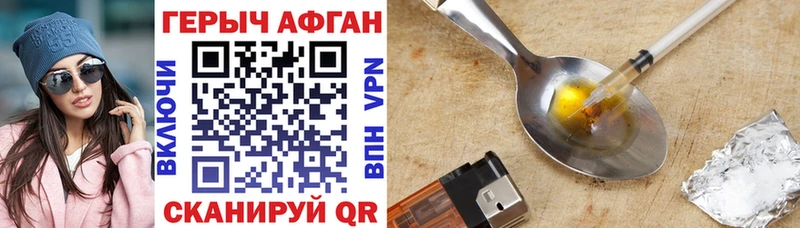 ОМГ ОМГ как зайти  Краснокамск  ГЕРОИН VHQ  где купить наркоту 