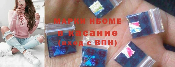 PSILOCYBIN Богородицк