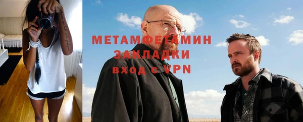 меф Богородск