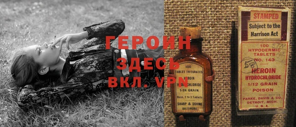 PSILOCYBIN Богородицк