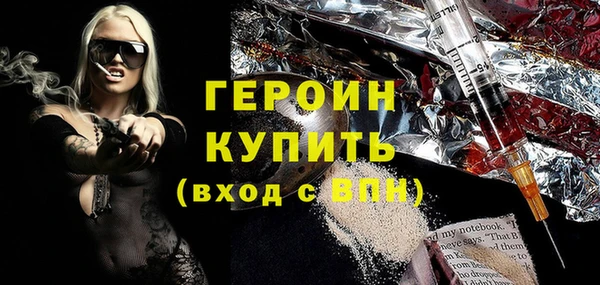 PSILOCYBIN Богородицк