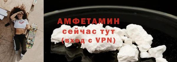 меф Богородск
