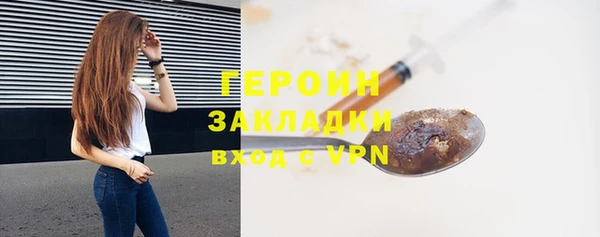 меф Богородск