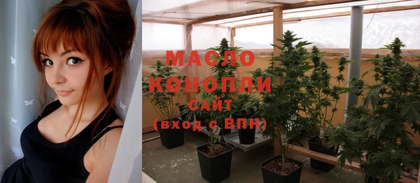 меф Богородск