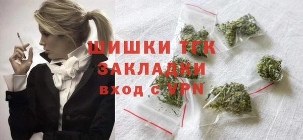 экстази Осташков