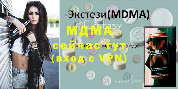 PSILOCYBIN Богородицк