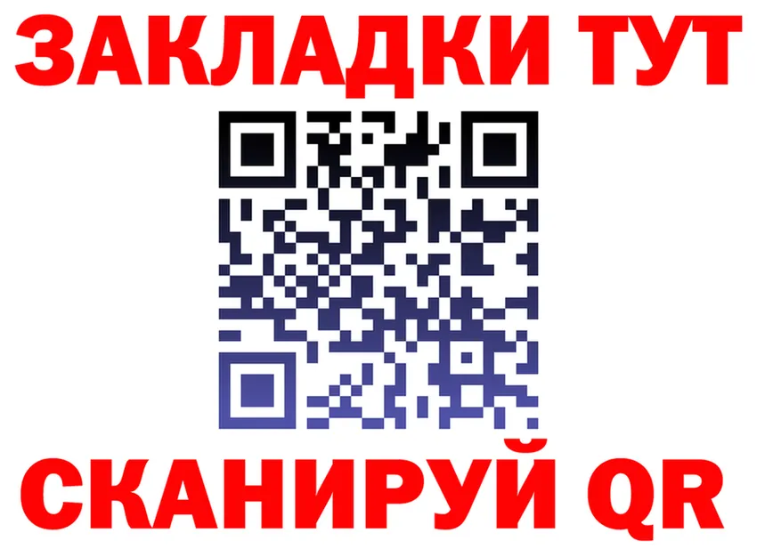 Альфа ПВП кристаллы маркетплейс площадка MEGA Краснокамск