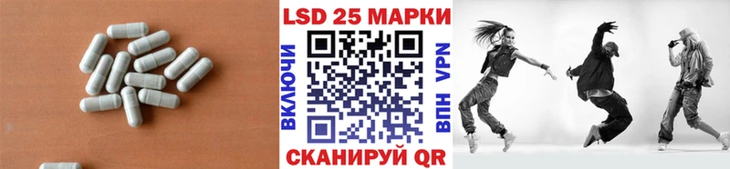 omg маркетплейс  Краснокамск  Лсд 25 экстази ecstasy 