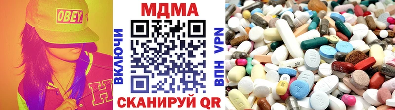 MDMA кристаллы  Краснокамск 