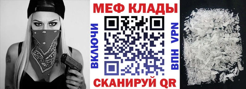продажа наркотиков  Краснокамск  Мефедрон мяу мяу 