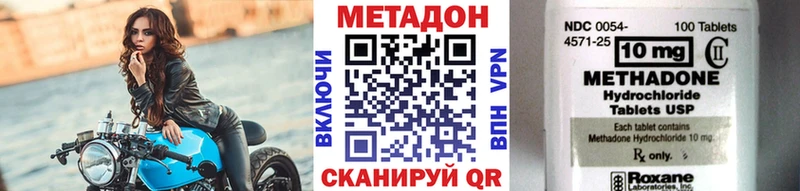 гидра онион  наркошоп  Краснокамск  Метадон белоснежный 