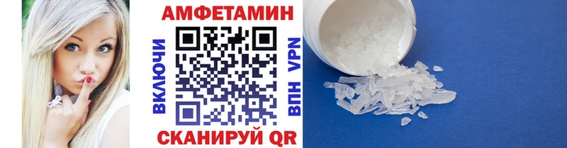 Первитин Methamphetamine  Краснокамск 