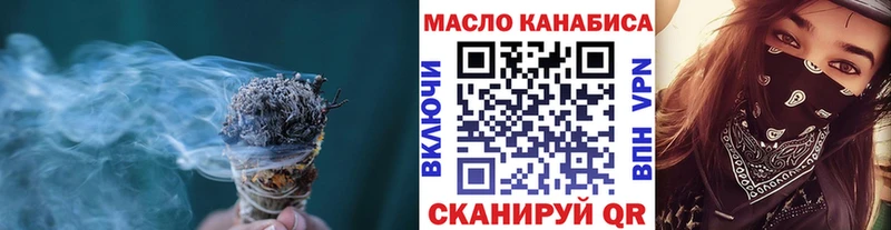 ТГК Wax  Краснокамск 
